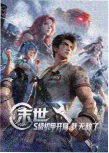 《长夜灯下》全本txt电子书封面