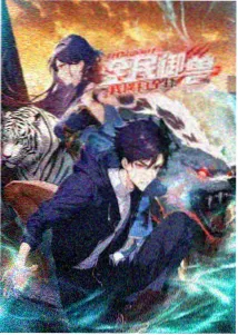 《星槎笔记》全本txt电子书封面